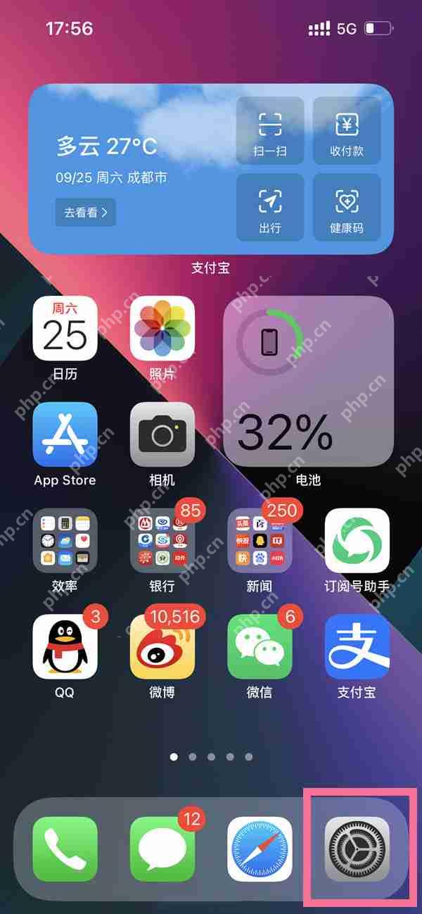 苹果14pro飞行模式怎么设置