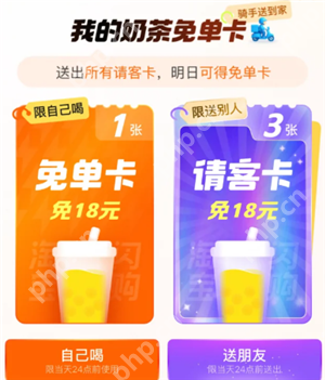 淘宝闪购免单卡怎么抽 淘宝闪购免单卡怎么用