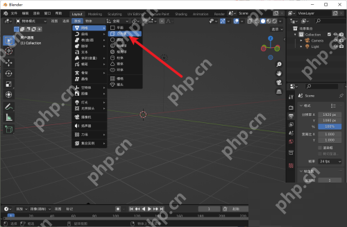 Blender长方体怎么创建？Blender长方体创建教程