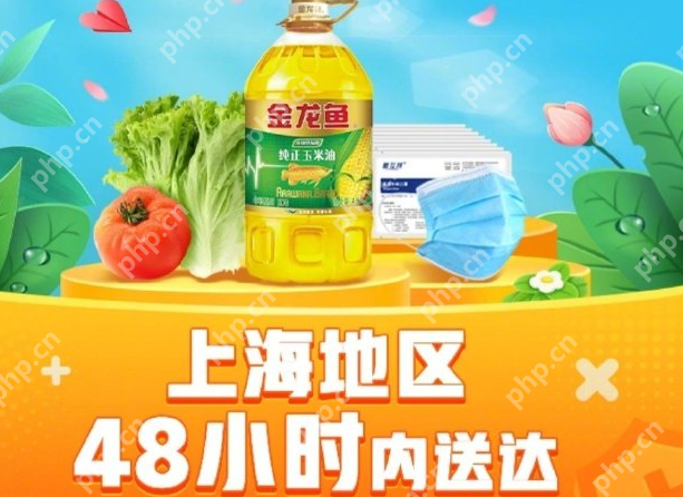 拼多多48小时保供套餐怎么买