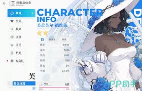 开放空间芙技能如何介绍及升级怎么推荐分享