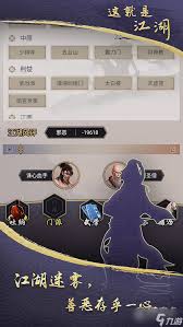 这就是江湖灯油如何获取