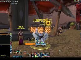 魔兽世界儿童周坏榜样成就怎么解锁