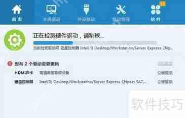 Win7系统下显卡驱动的安装方法