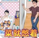 爆笑侦探社 免广告版