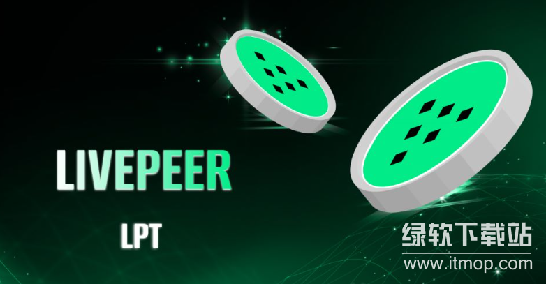 LPT币投资潜力分析：值得吗？