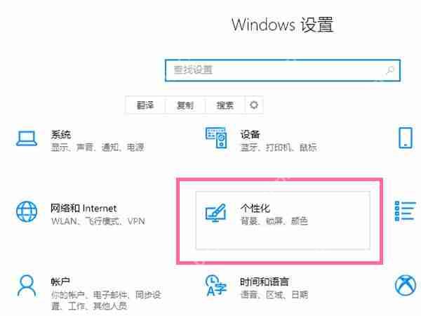 win10任务栏怎么透明