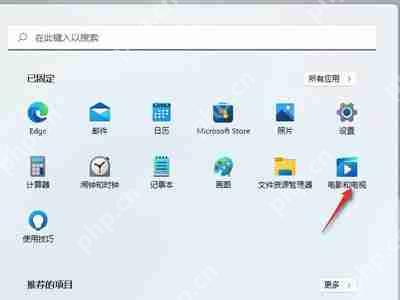 win11投屏功能在哪