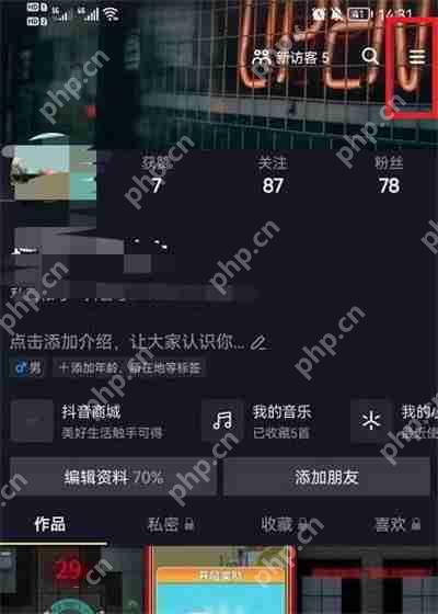 抖音启动时静音怎么设置的