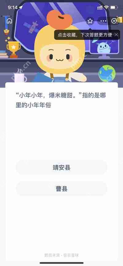 小年小年爆米糖甜指的是哪里的小年年俗
