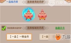 分神丹在哪个图爆率高