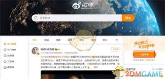微博网页版登录入口在哪