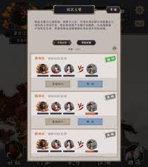 这就是江湖如何乘风一命斩横渊