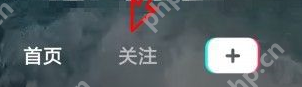抖音怎么查看加入的抖音群的列表？抖音查看加入的抖音群列表的方法