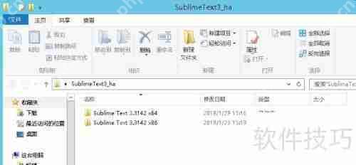 PHP网站源码修改方法