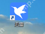 迅雷11怎样设置开机启动选项？迅雷11设置开机启动选项的方法