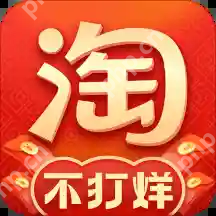 阿里巴巴旗下有哪些好用的软件 阿里巴巴好用的软件推荐