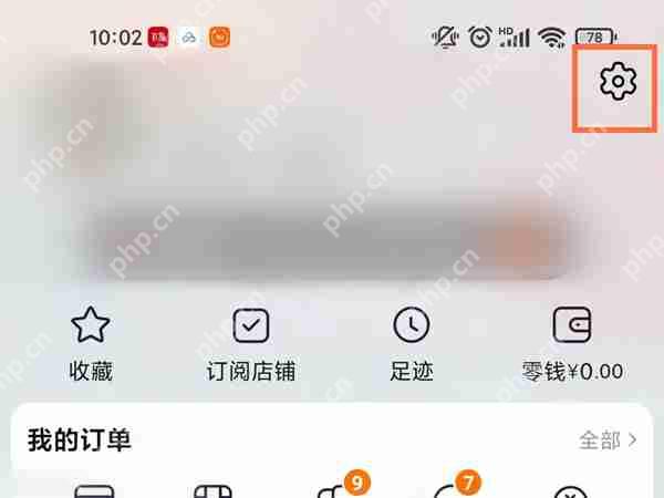 淘宝支付宝怎么解绑