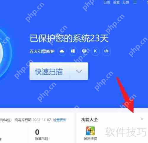 360杀毒:如何制作杀毒急救盘