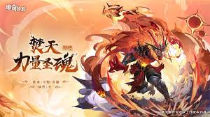 奥奇传说手游智慧圣魂技能是什么