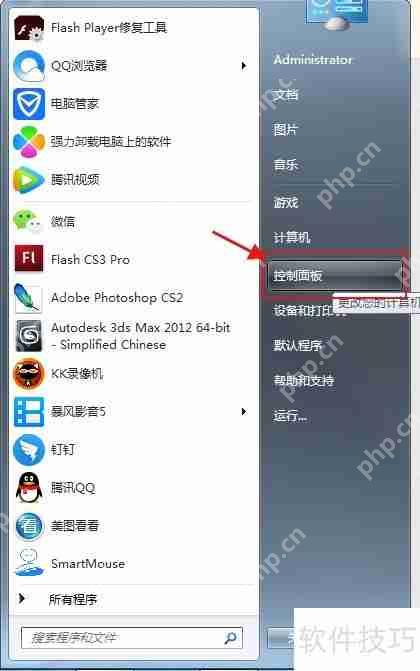 卸载Windows优化大师:提升系统性能的新选择