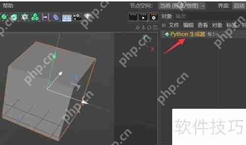 掌握Python生成器基本用法,轻松迭代海量数据