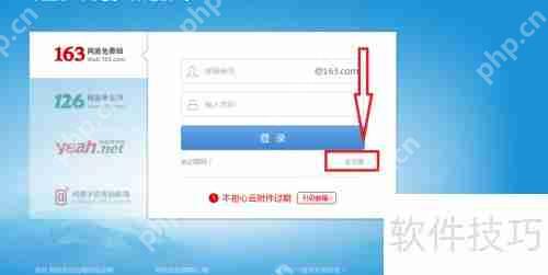 注册或修改密码时,使用密码生成器创建复杂密码
