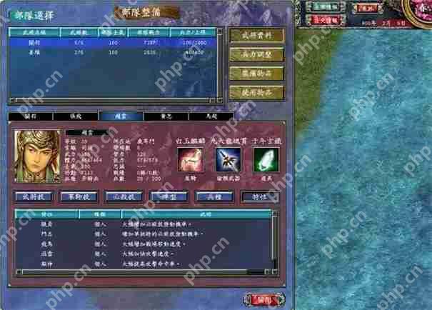 三国群英传7最强武将排名
