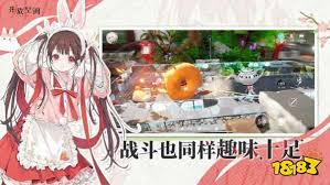 开放空间官服和b服是否互通