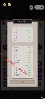 这就是江湖白嫖反击流怎么玩