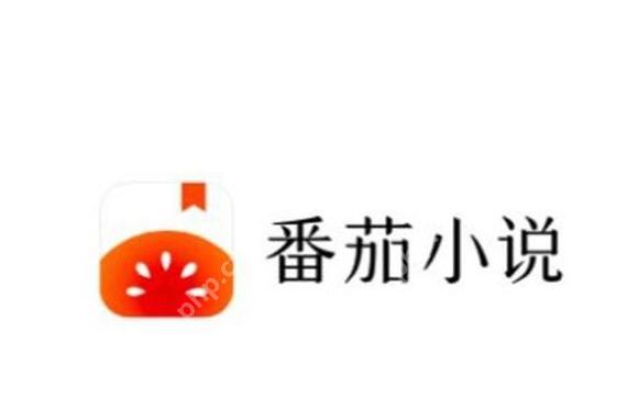 番茄小说金币怎么兑换？秒到账方法在这里!
