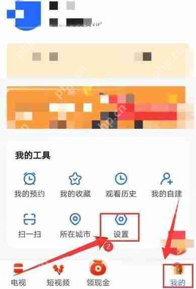 电视家怎么清除缓存？电视家清除缓存方法