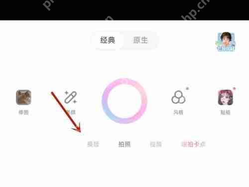 一甜相机怎么拼图？一甜相机拼图教程