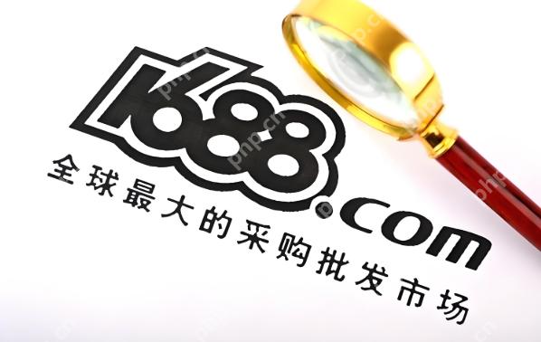 成品网站1688入口的推荐机制 成品网站1688入口推荐机制是什么