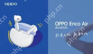 OPPO耳机弹窗设置在哪