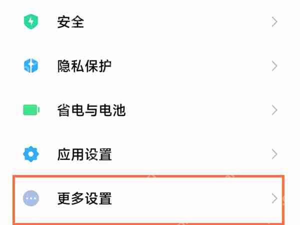 小米手机放大镜怎么使用