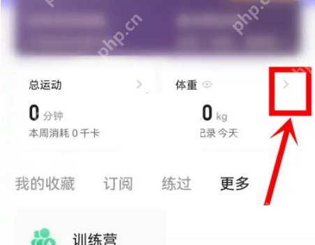 keep怎么连接跳绳?keep连接跳绳方法
