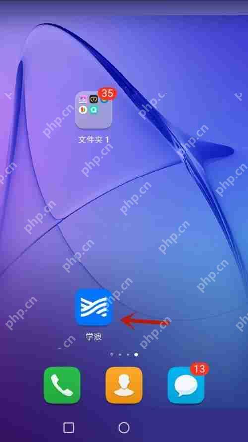 学浪怎么进入浏览模式？学浪进入浏览模式教程