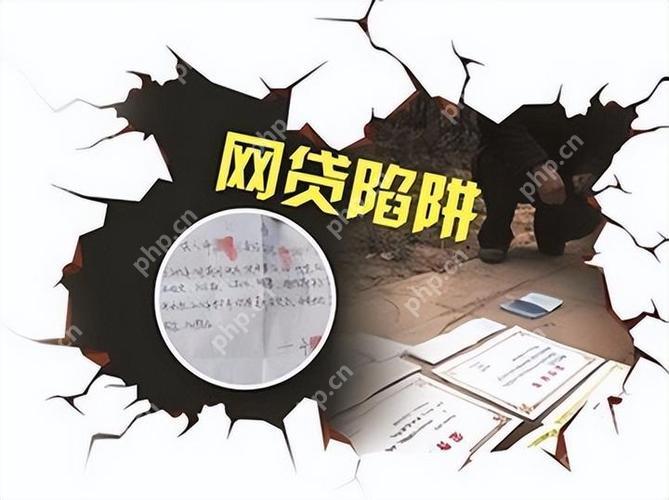 催收人员上门要求签协议,该不该签字？警惕陷阱!