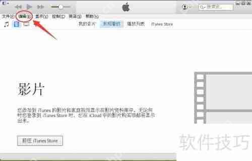 iTunes备份太多占空间？3种删除方法教你快速清理!