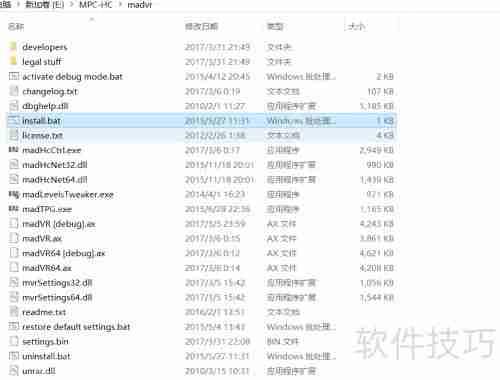 mpc-hc与madvr使用教程:提升观影体验的必备指南