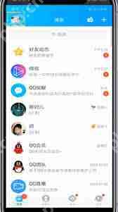 腾讯动漫怎么更改软件名称