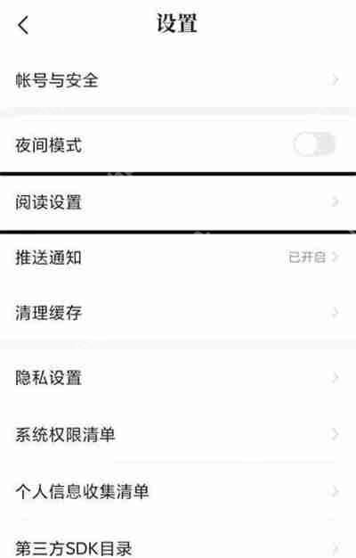 七猫小说屏幕关闭时间怎么自定义