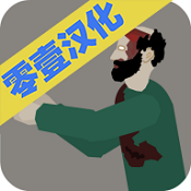 平面僵尸 正版无广告版