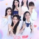 完蛋我被美女包围了前传