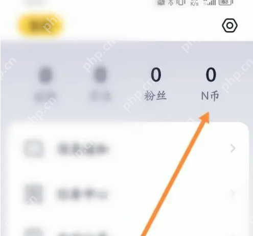 九号出行app如何奖励 九号出行获取N币方法