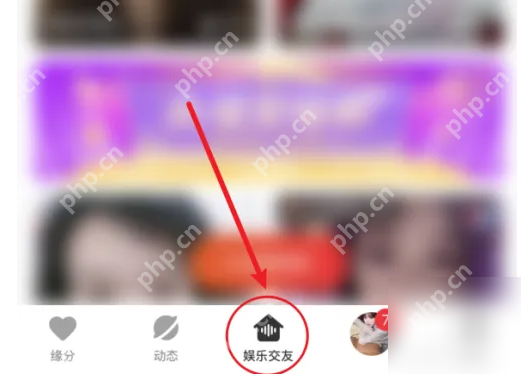 心遇聊天室怎么玩 心遇开视频聊天房间方法