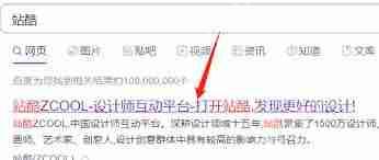站酷如何隐藏自己的作品-站酷隐藏作品的办法