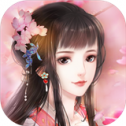 花之舞游戏