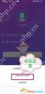 兴业银行如何购买理财产品